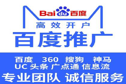 SEM竞价托管案例，助力企业业绩腾飞
