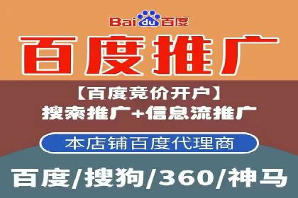 百度推广价格调整：看这家公司如何逆袭